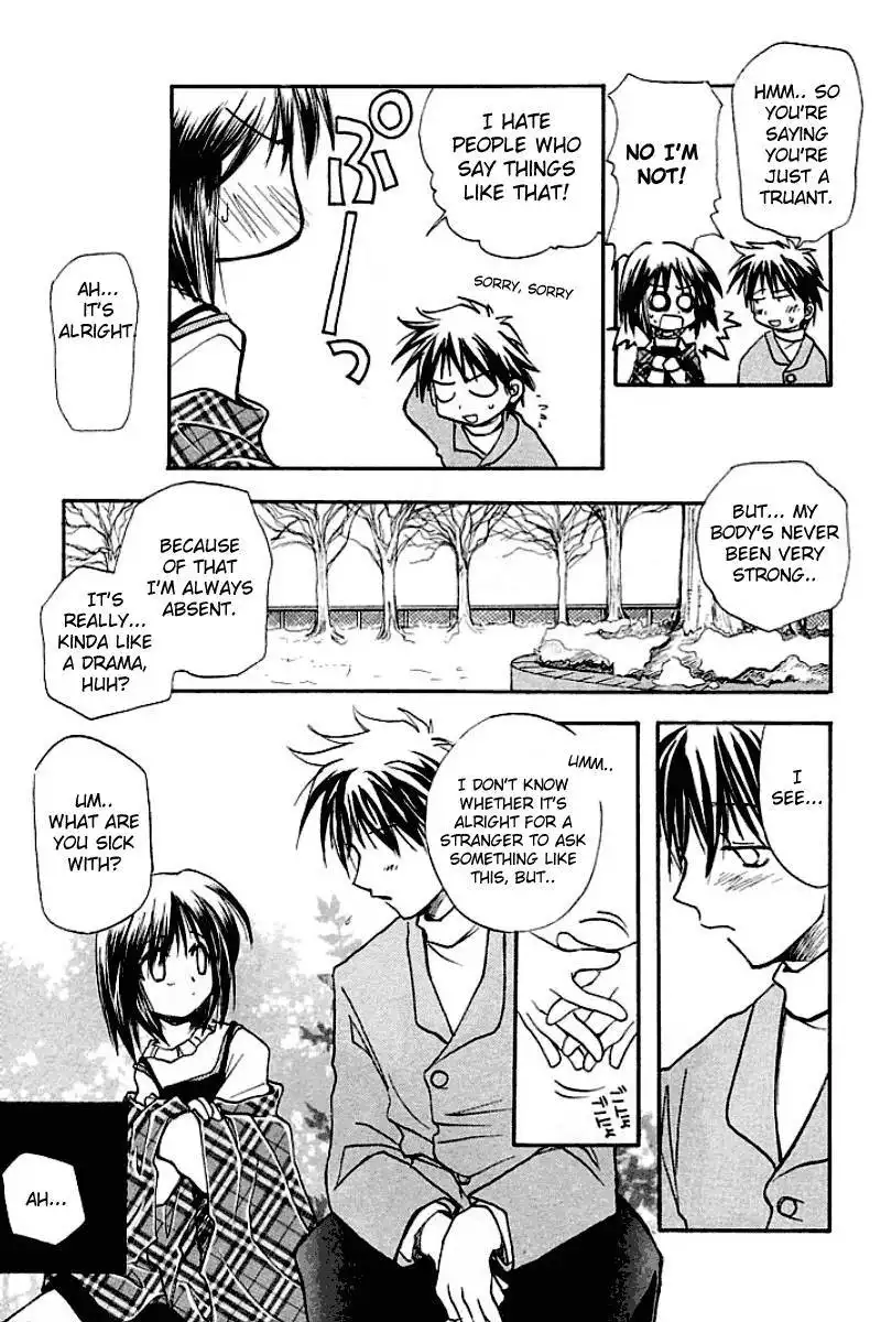 Kanon (Key) Chapter 1 13